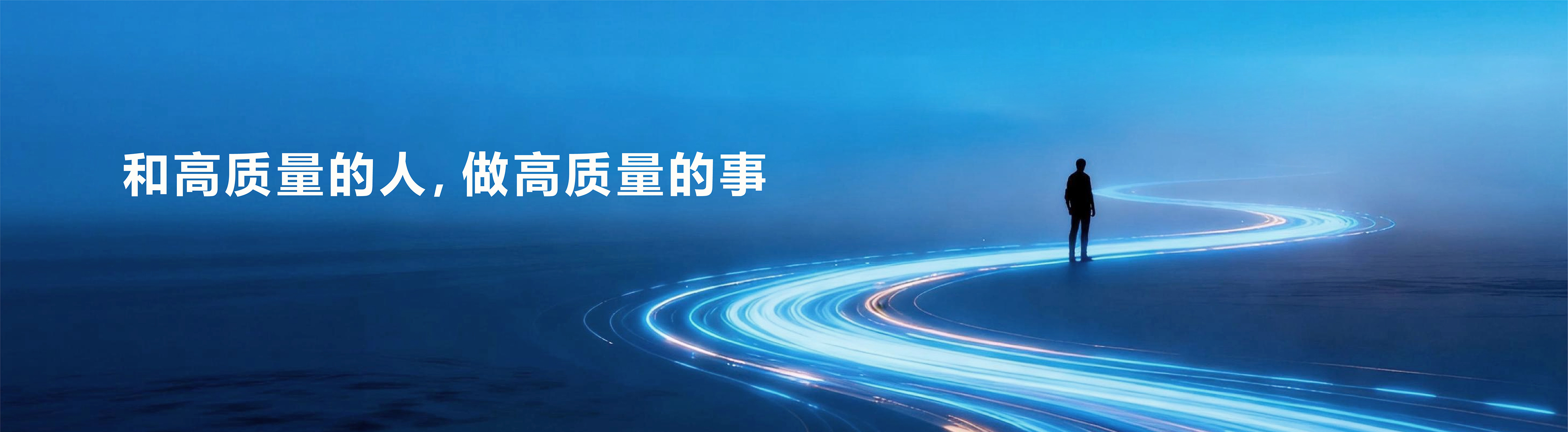 银星集团