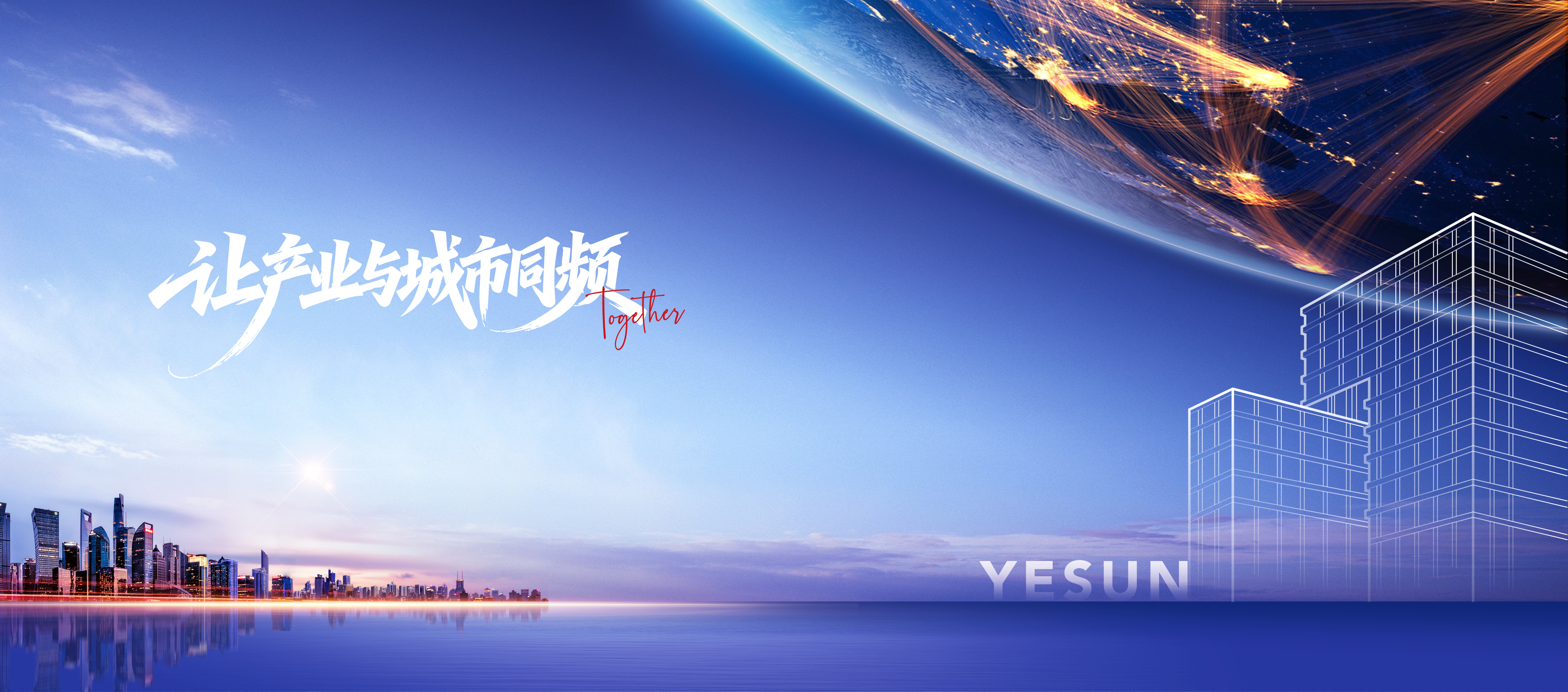 深圳生物医药产业园，深圳生物医药园区，深圳医疗器械产业园